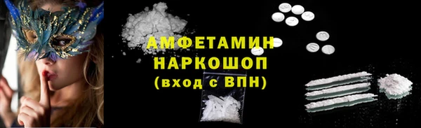 MDMA Premium VHQ Гусь-Хрустальный