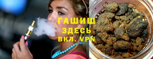 MDMA Premium VHQ Гусь-Хрустальный