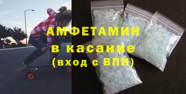 MDMA Premium VHQ Гусь-Хрустальный